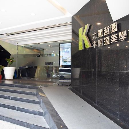 Kapok Hotel&Resorts Luodong Bagian luar foto