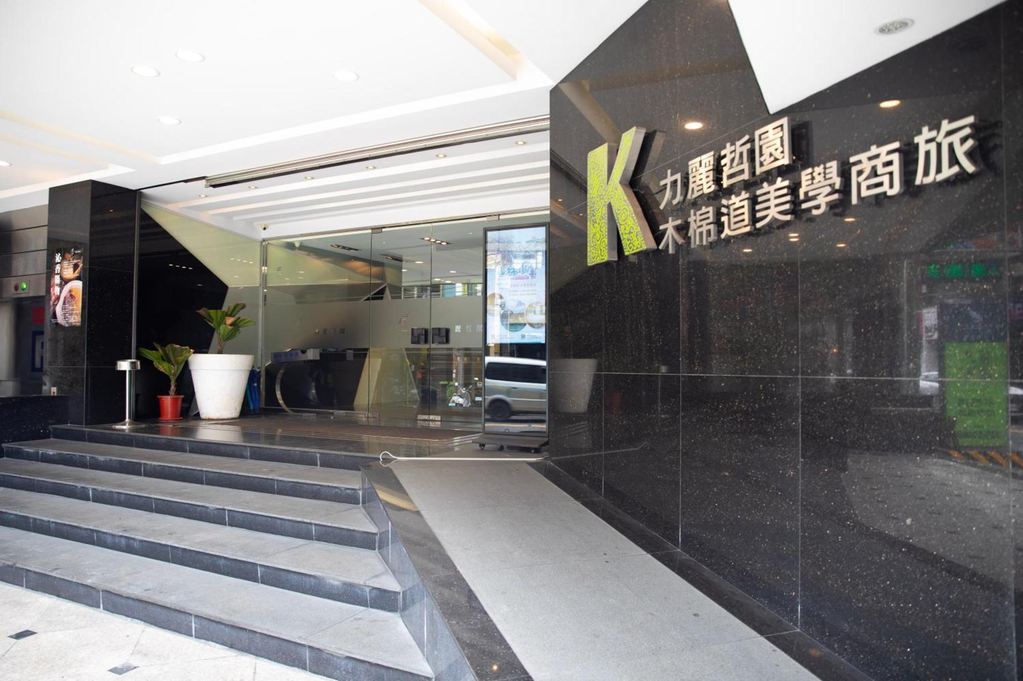 Kapok Hotel&Resorts Luodong Bagian luar foto